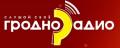 Радио "Гродно"